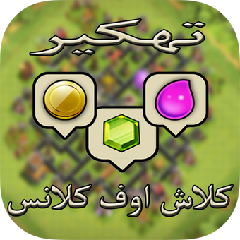 14 رقم مجموعة الصور