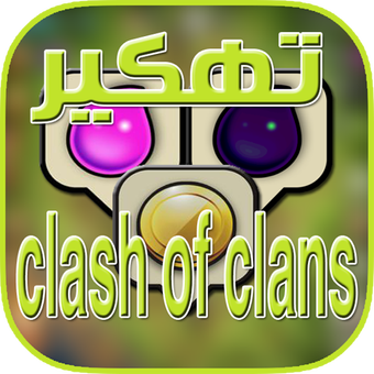 17 رقم مجموعة الصور