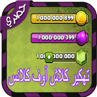 19 رقم مجموعة الصور