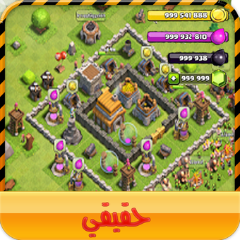 8 رقم مجموعة الصور