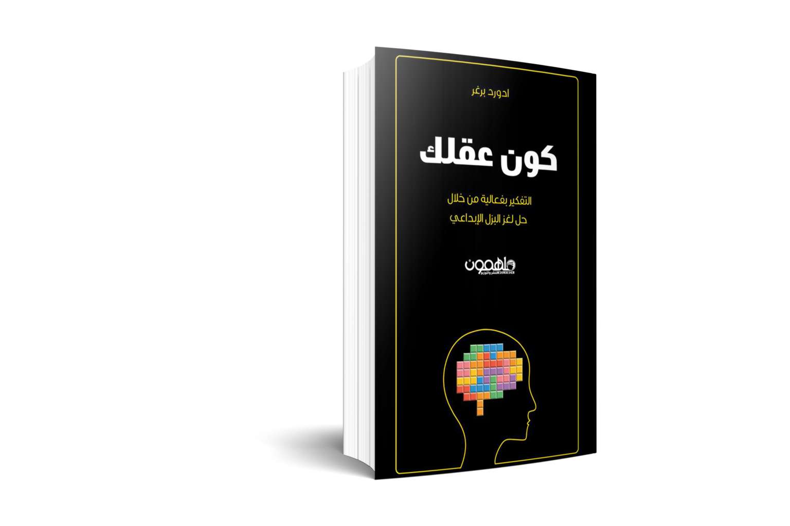 13 رقم مجموعة الصور