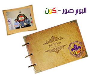 3 رقم مجموعة الصور