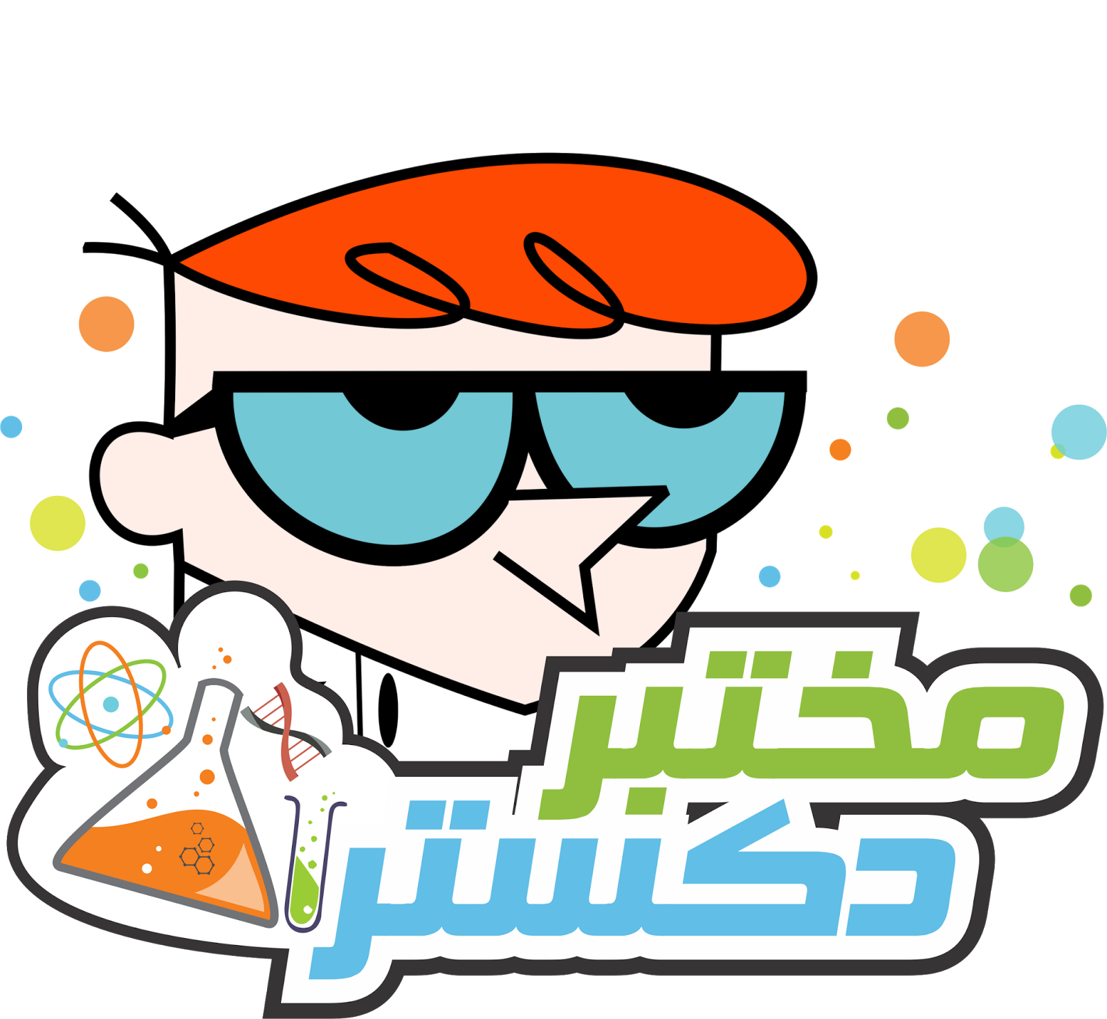 12 رقم مجموعة الصور