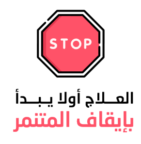 9 رقم مجموعة الصور