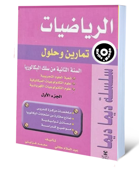 8 رقم مجموعة الصور