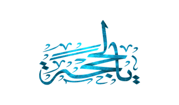 13 رقم مجموعة الصور