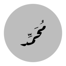 16 رقم مجموعة الصور
