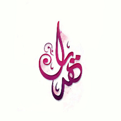 10 رقم مجموعة الصور