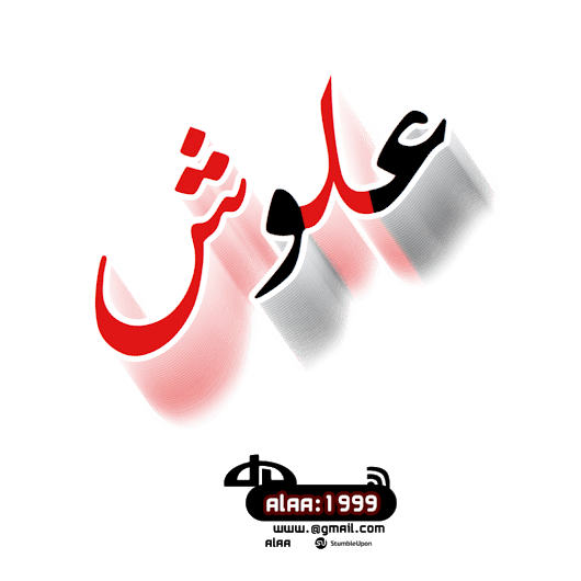 12 رقم مجموعة الصور