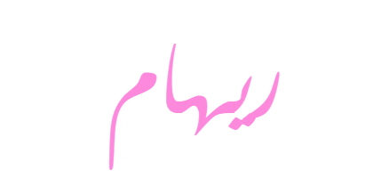 2 رقم مجموعة الصور