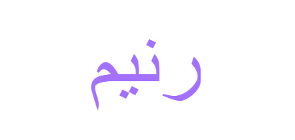 7 رقم مجموعة الصور