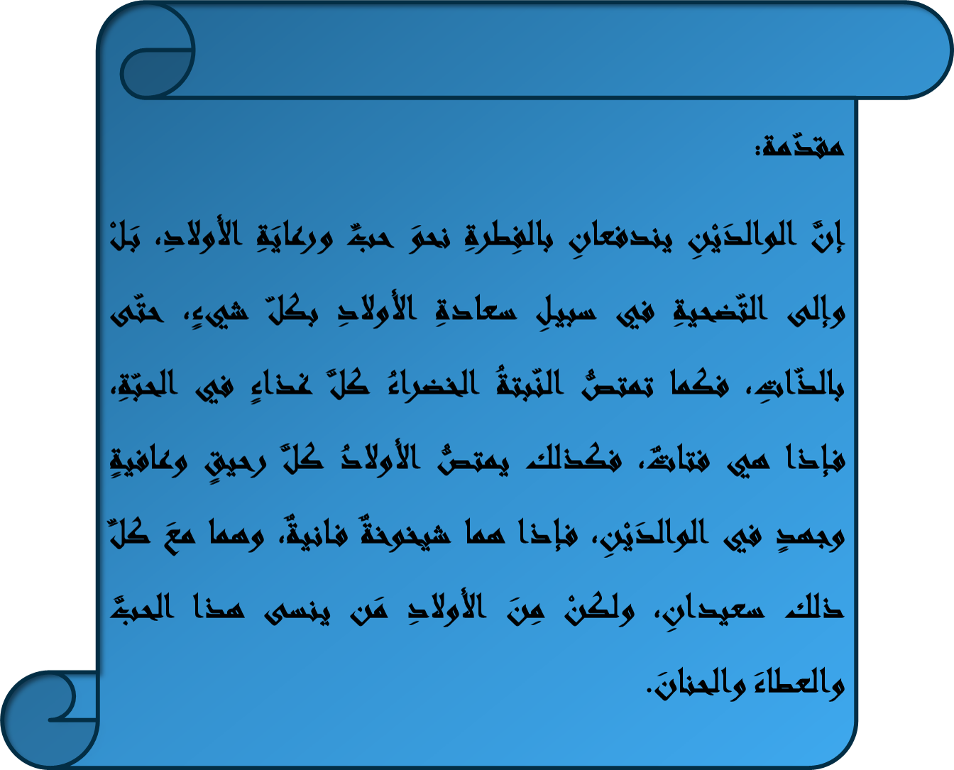 12 رقم مجموعة الصور