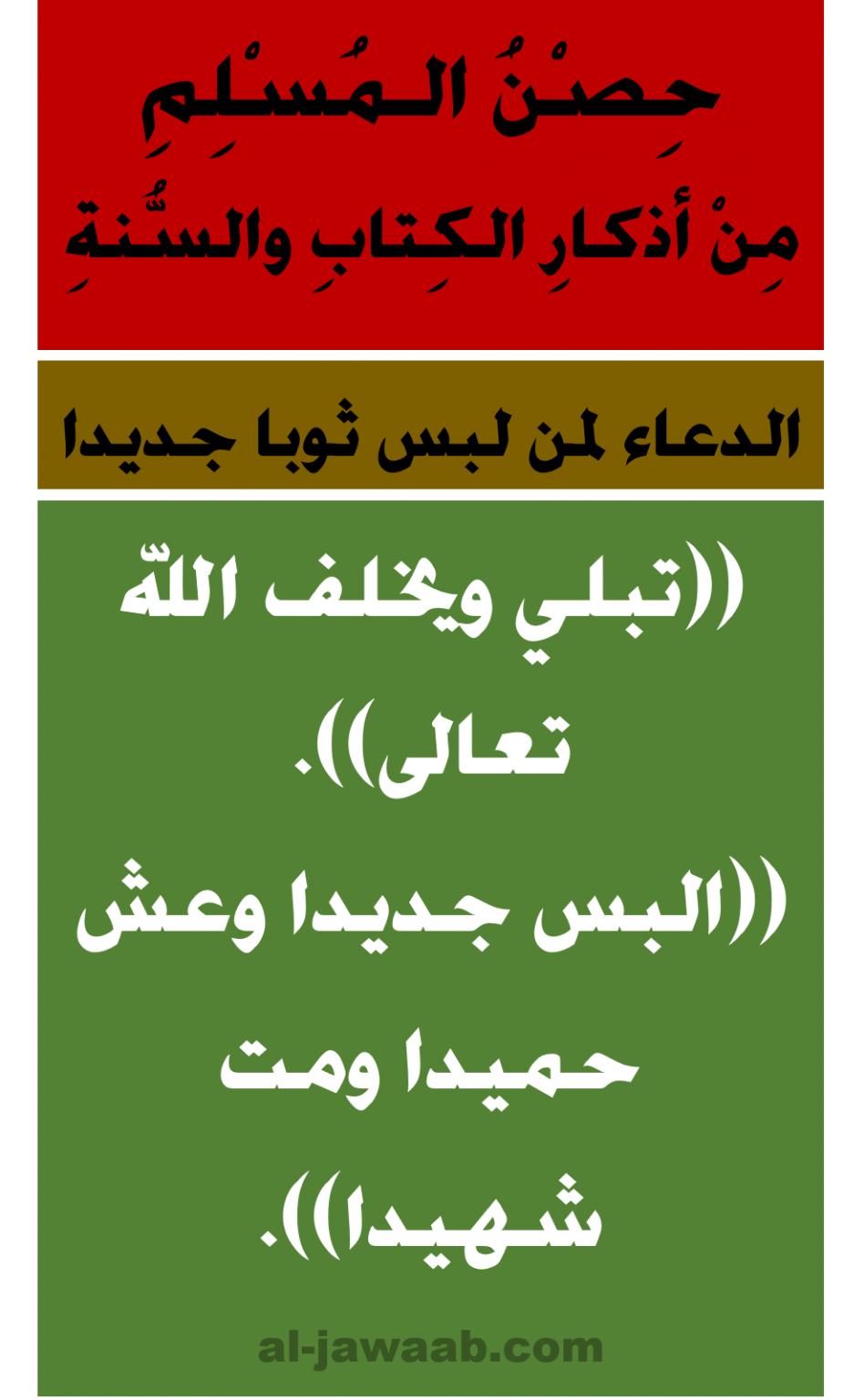 13 رقم مجموعة الصور