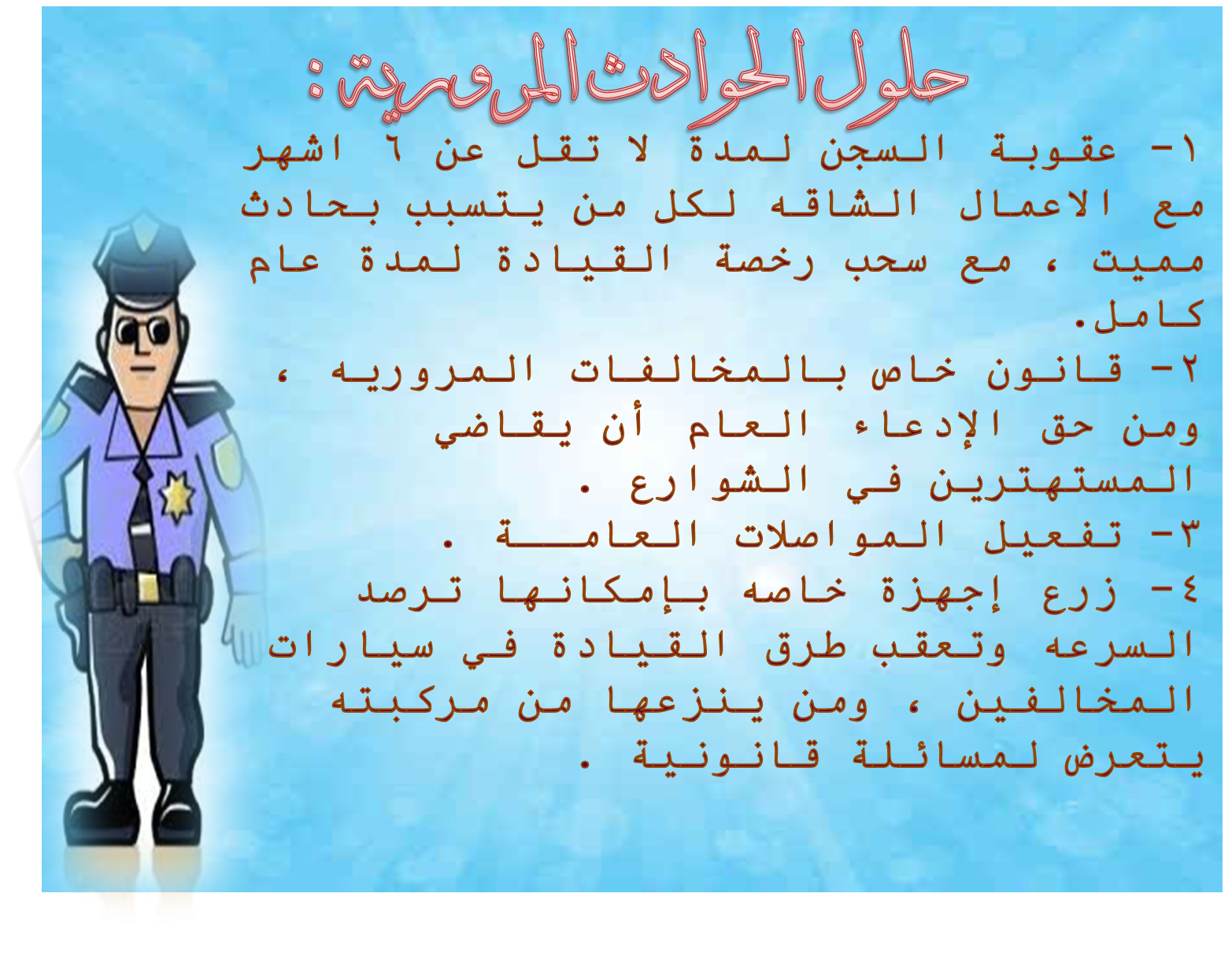 11 رقم مجموعة الصور
