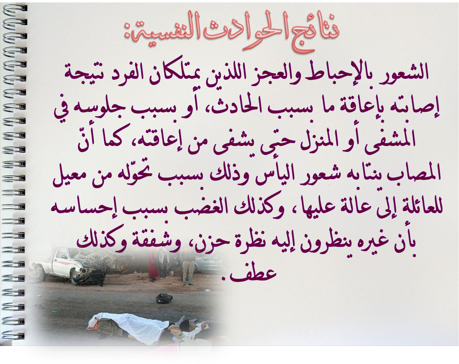 12 رقم مجموعة الصور