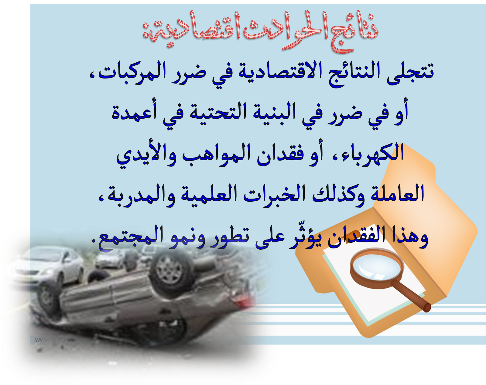 4 رقم مجموعة الصور