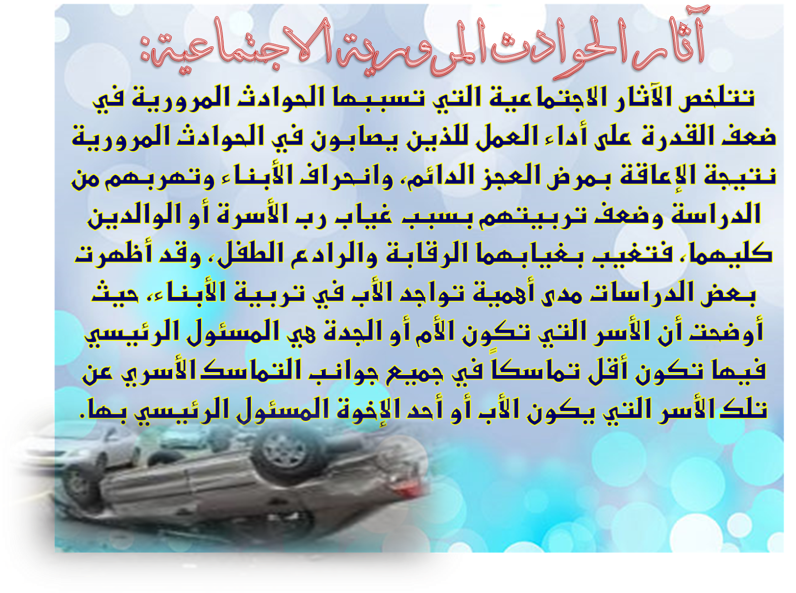 5 رقم مجموعة الصور