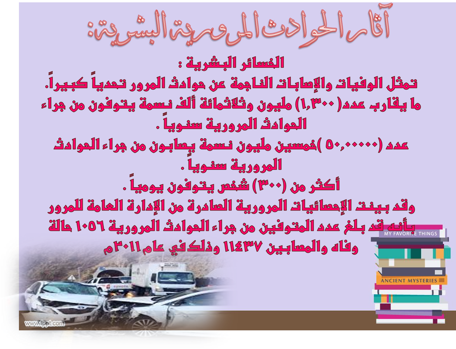 7 رقم مجموعة الصور