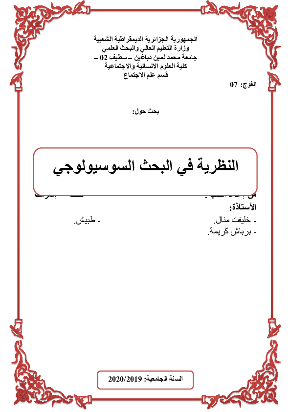 11 رقم مجموعة الصور