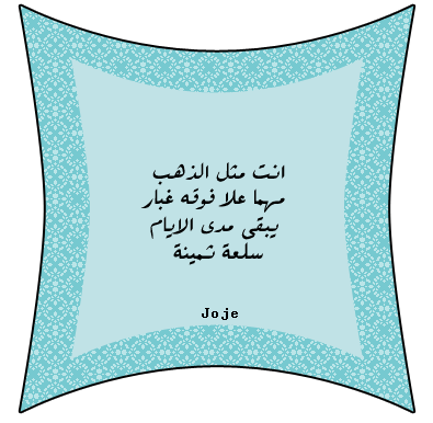 16 رقم مجموعة الصور
