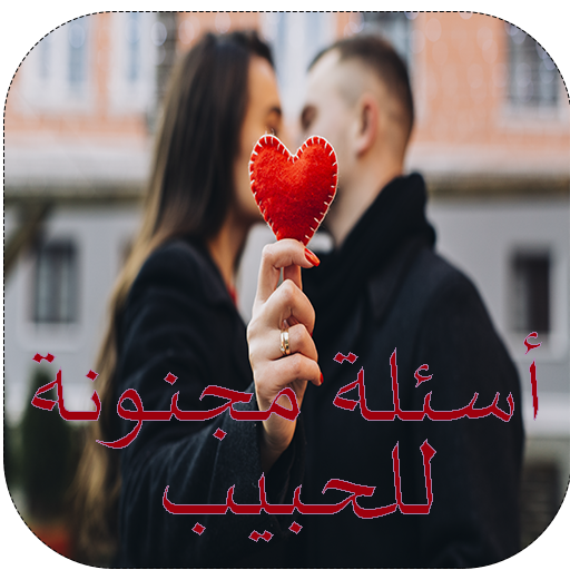 18 رقم مجموعة الصور