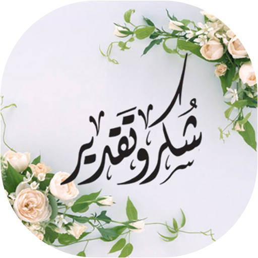 4 رقم مجموعة الصور