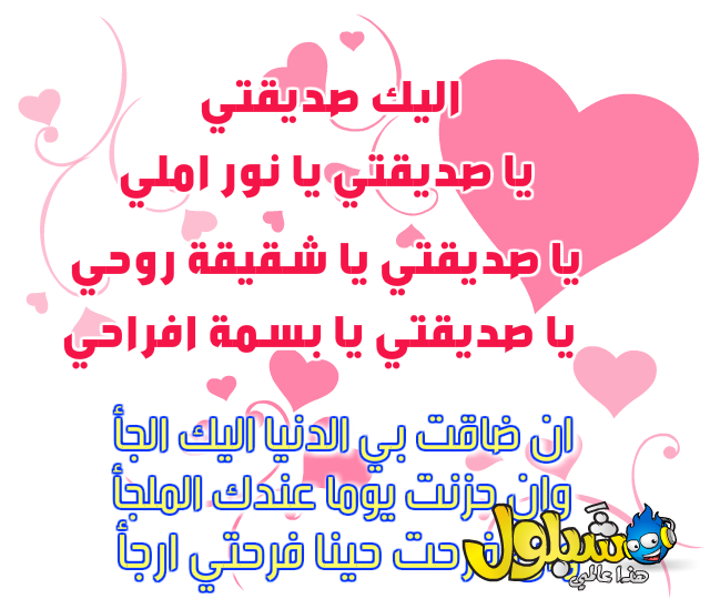 8 رقم مجموعة الصور
