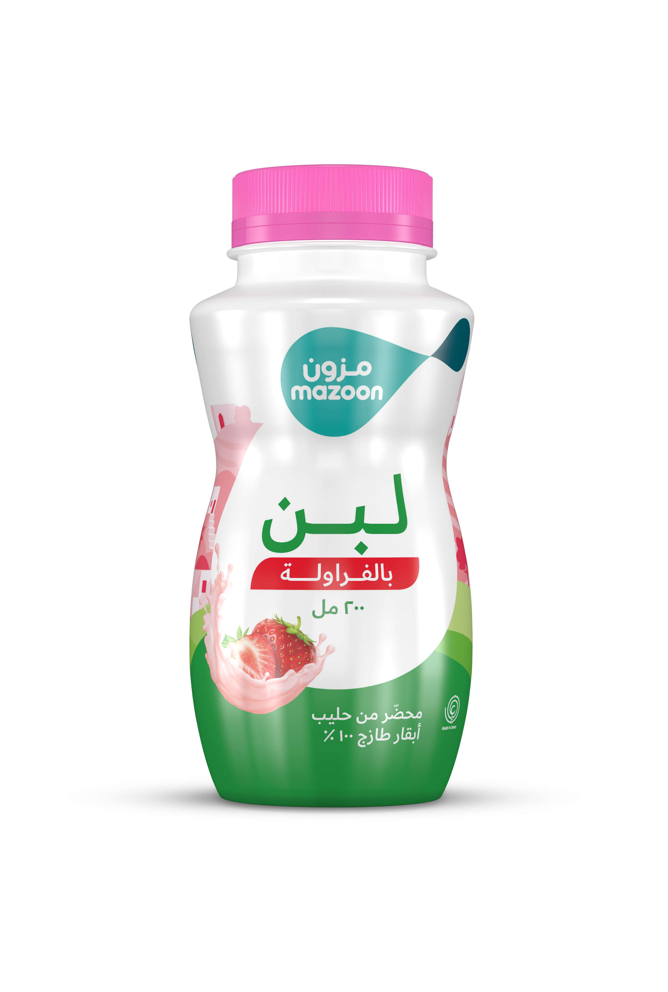 صور للبن - KibrisPDR