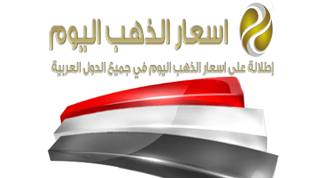 18 رقم مجموعة الصور