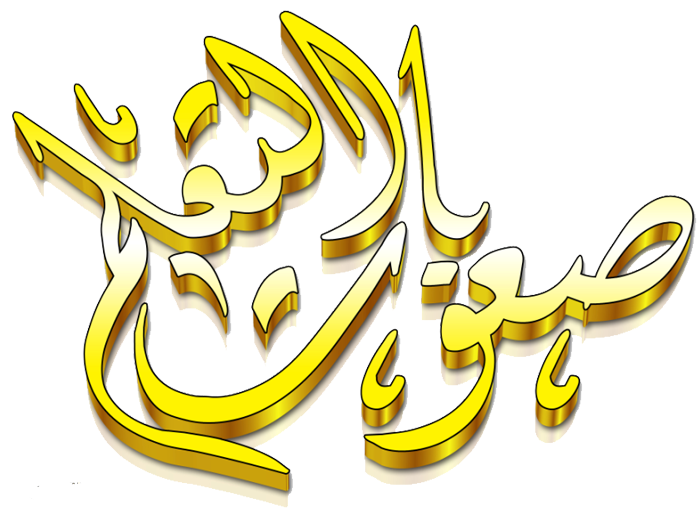 6 رقم مجموعة الصور