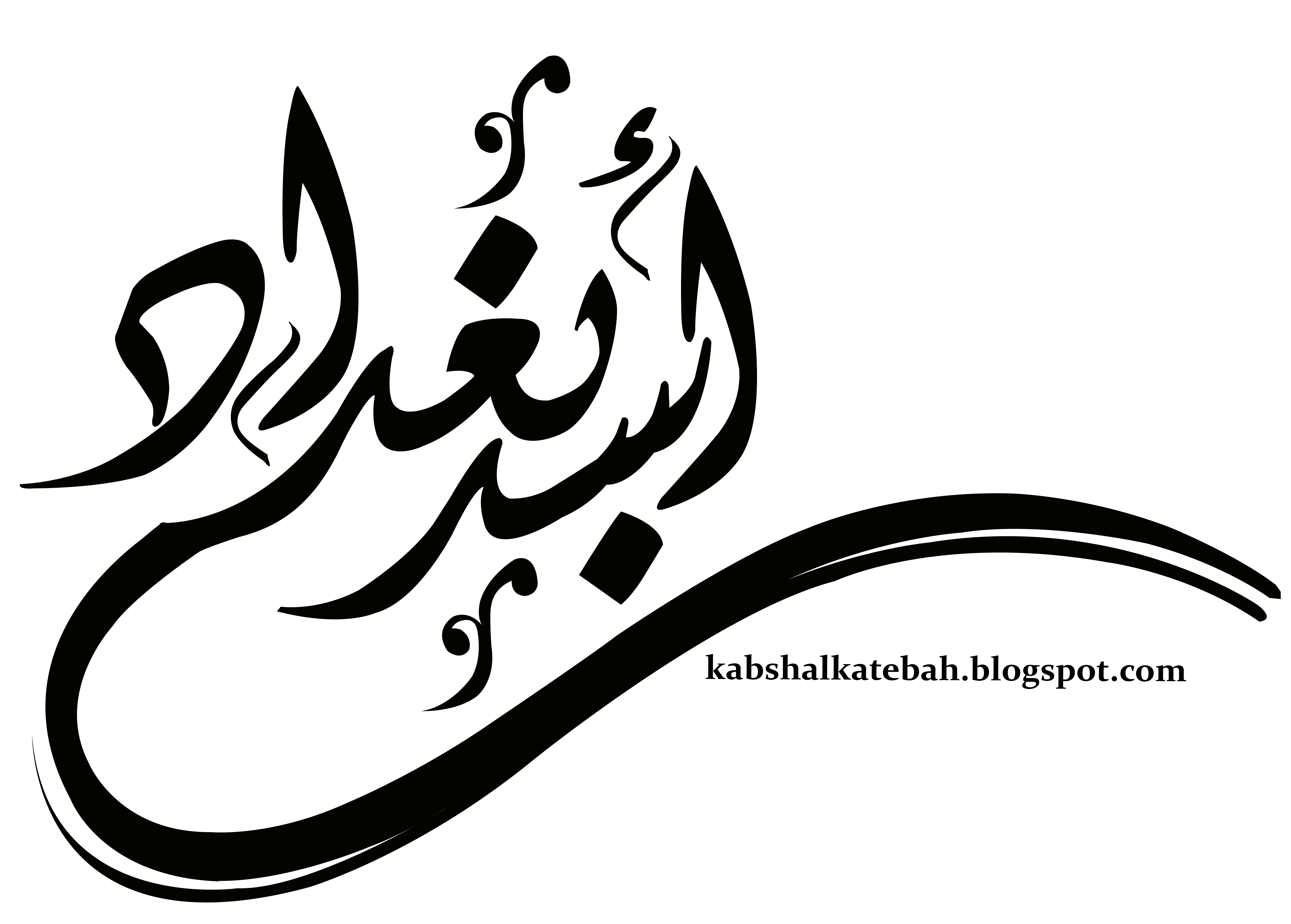 16 رقم مجموعة الصور