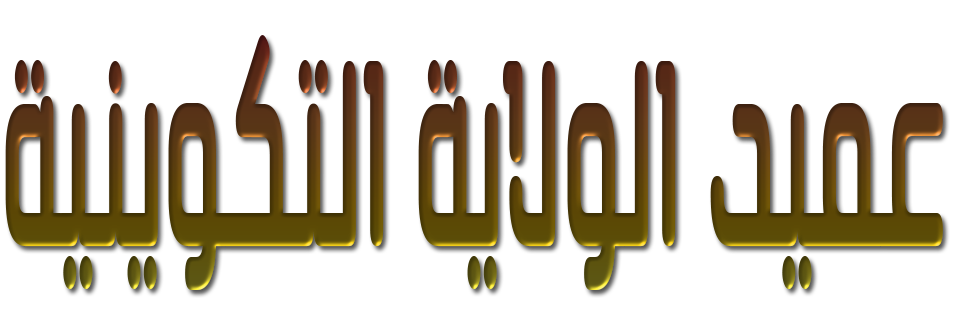 8 رقم مجموعة الصور