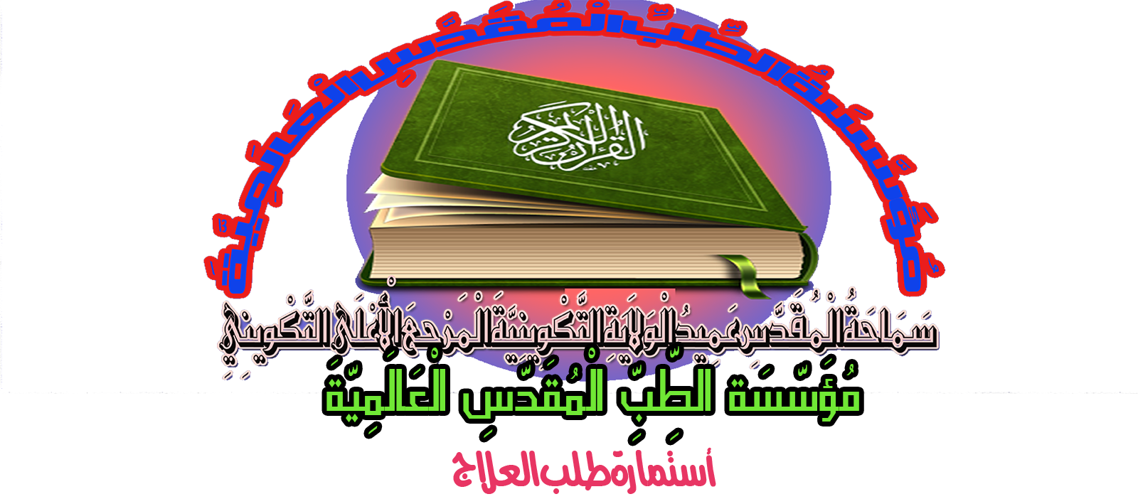 4 رقم مجموعة الصور