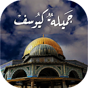 16 رقم مجموعة الصور