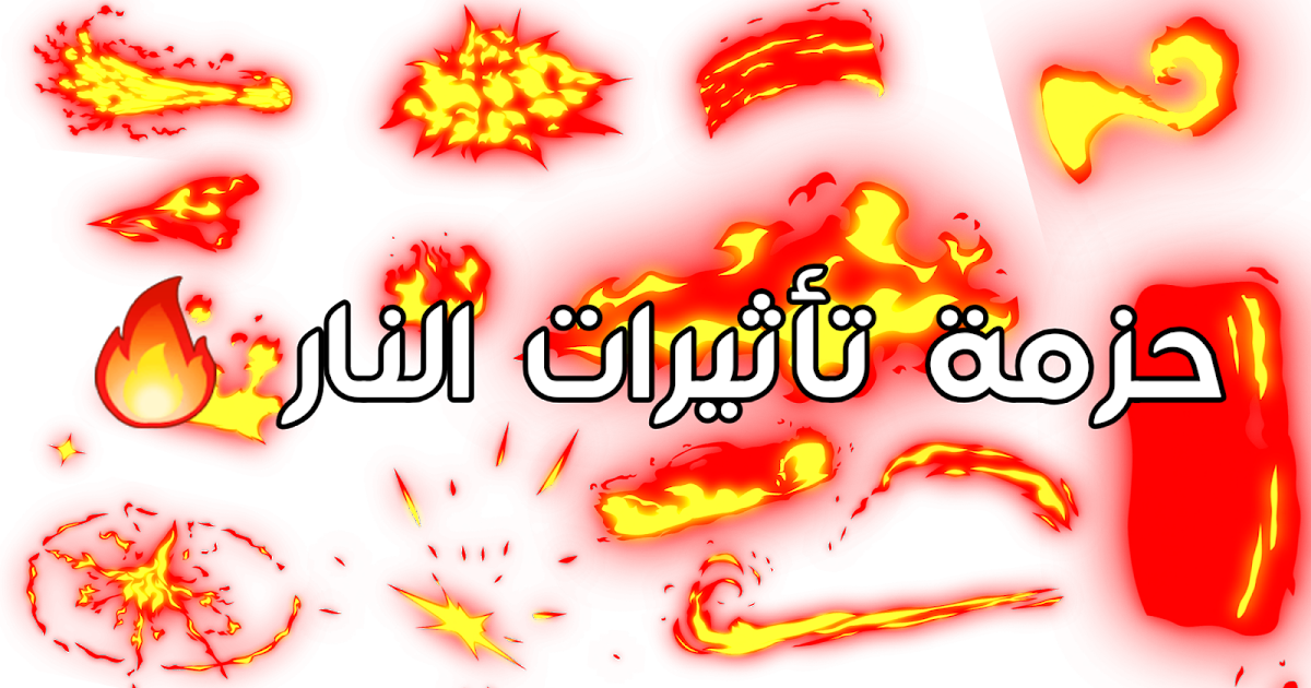 12 رقم مجموعة الصور