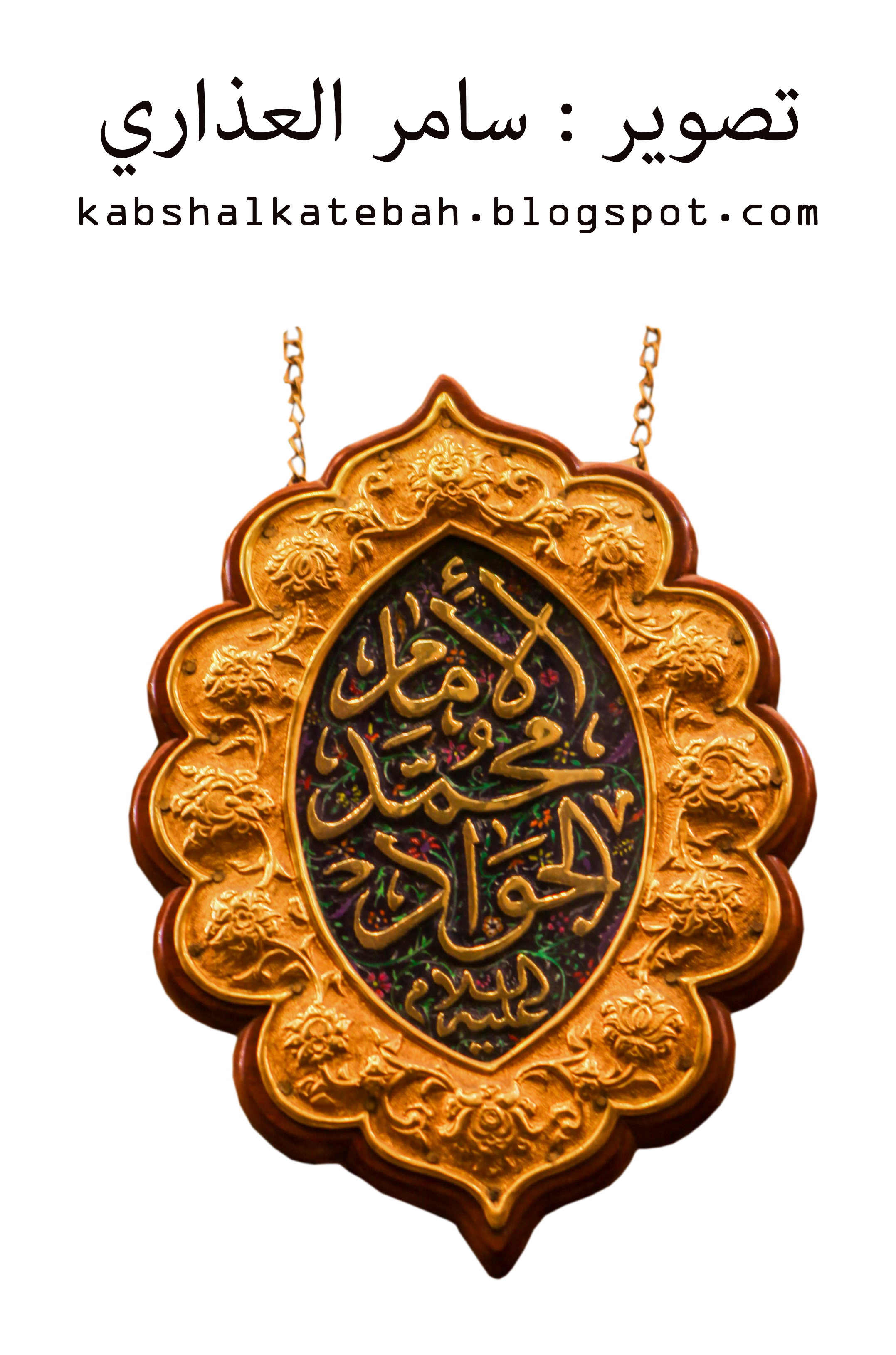 12 رقم مجموعة الصور
