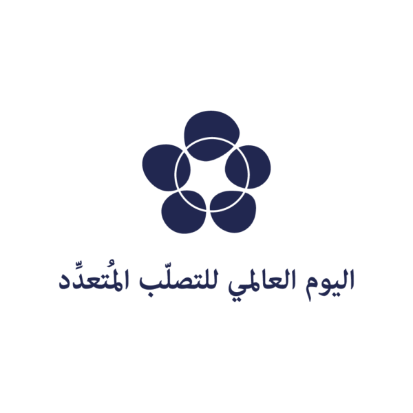 11 رقم مجموعة الصور