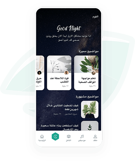 5 رقم مجموعة الصور