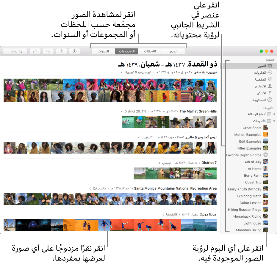 16 رقم مجموعة الصور