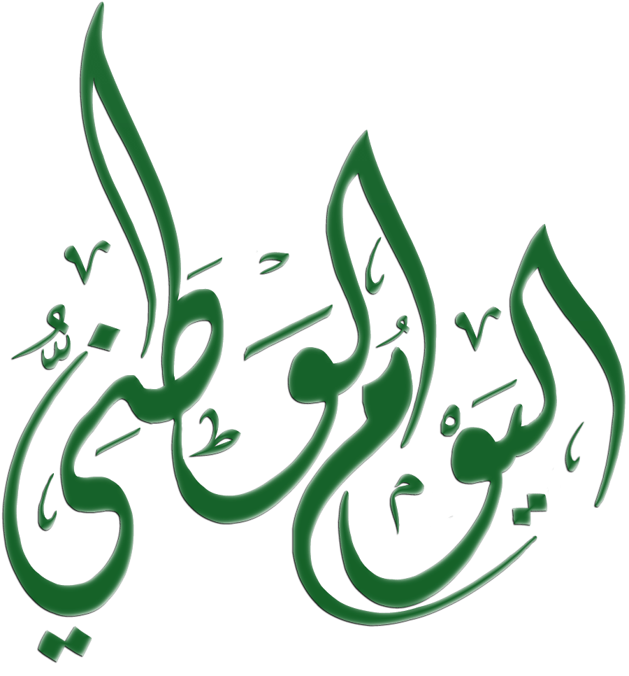 2 رقم مجموعة الصور