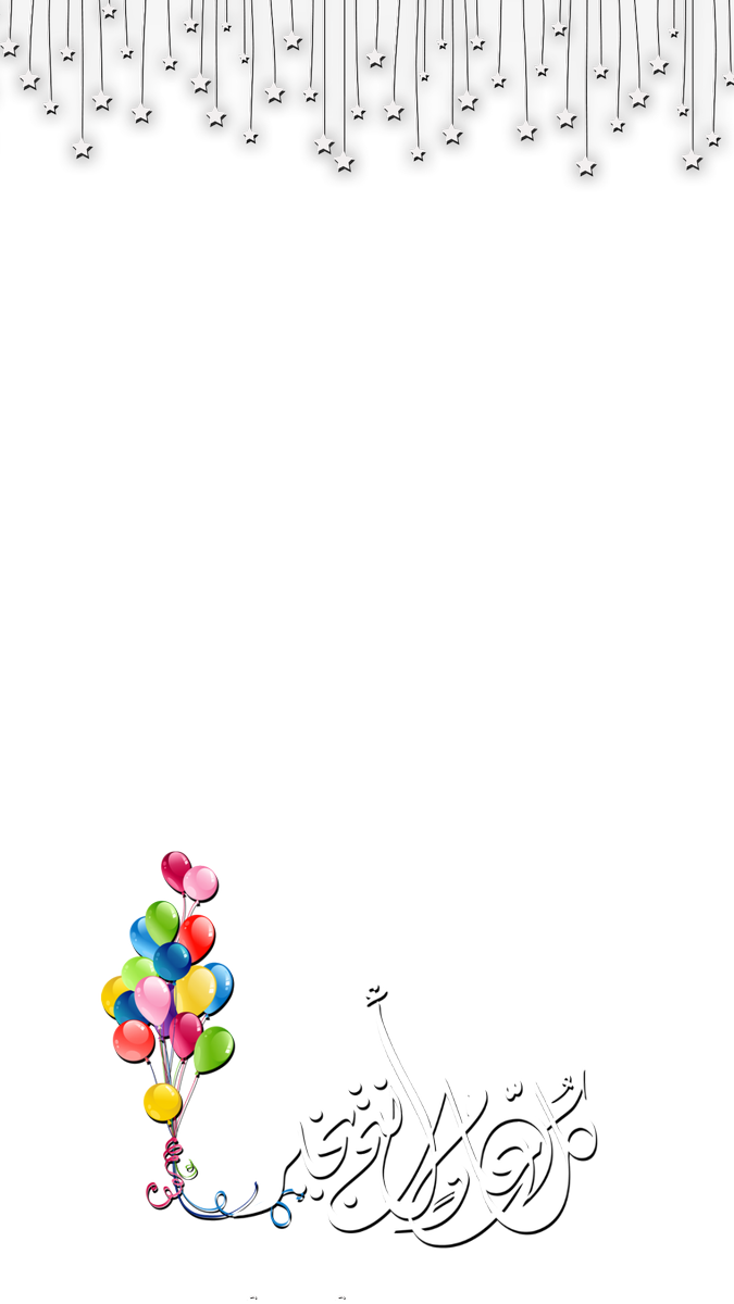 17 رقم مجموعة الصور