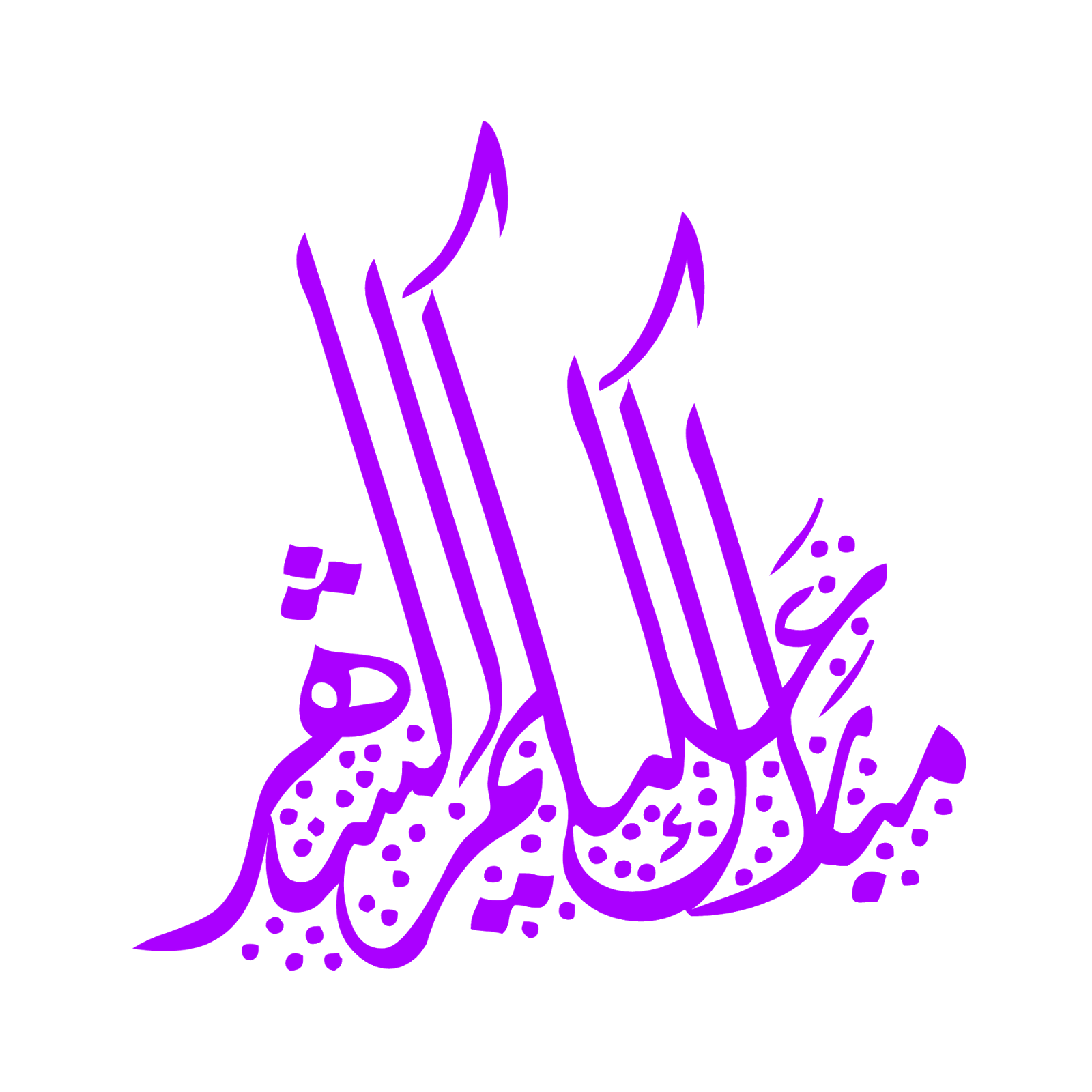 9 رقم مجموعة الصور
