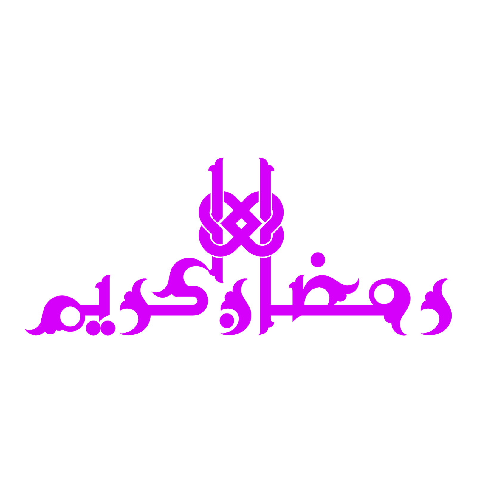 16 رقم مجموعة الصور