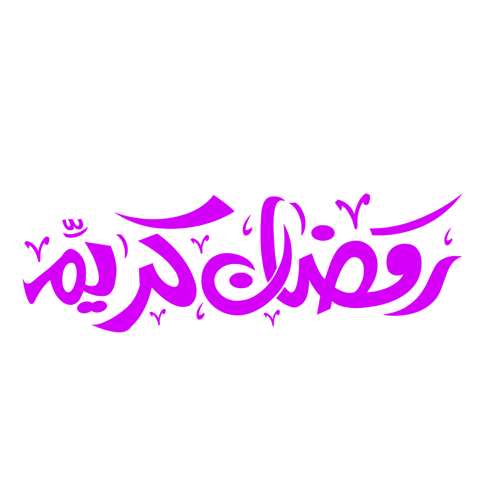 3 رقم مجموعة الصور