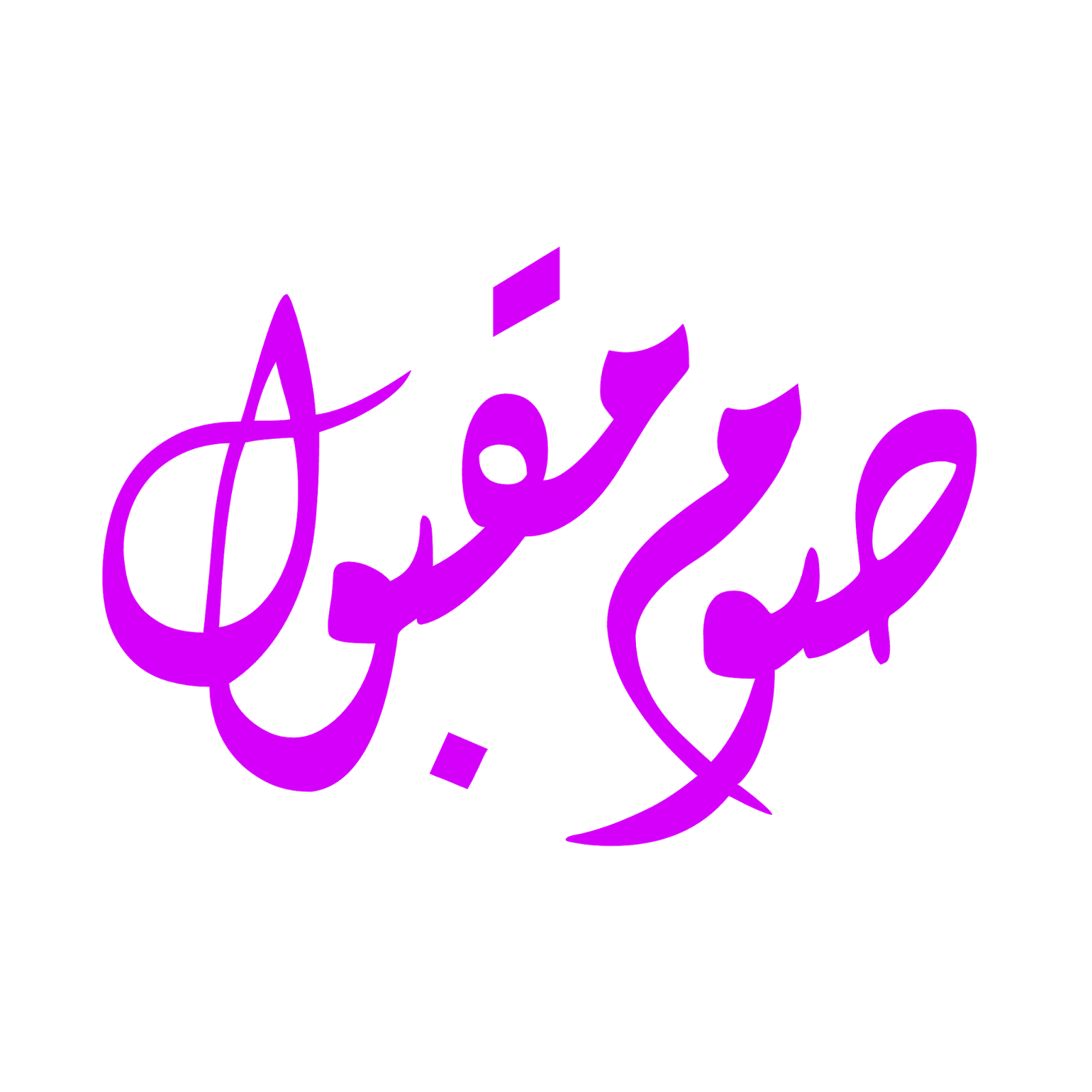 7 رقم مجموعة الصور