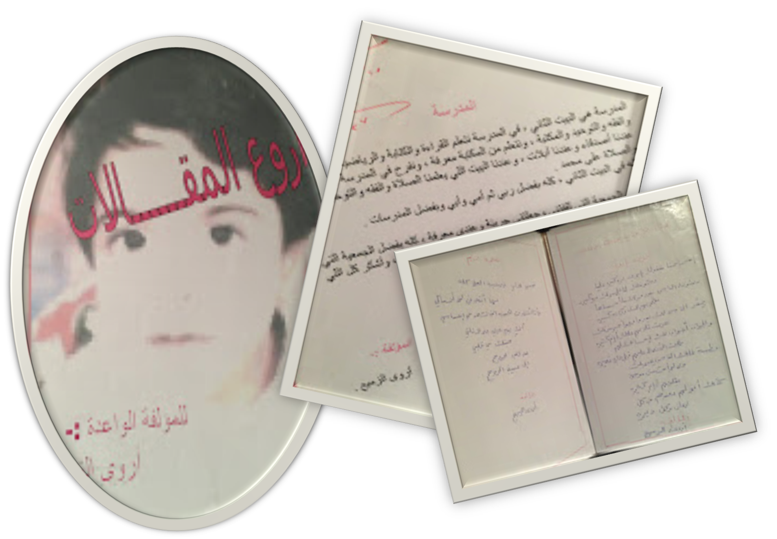 5 رقم مجموعة الصور