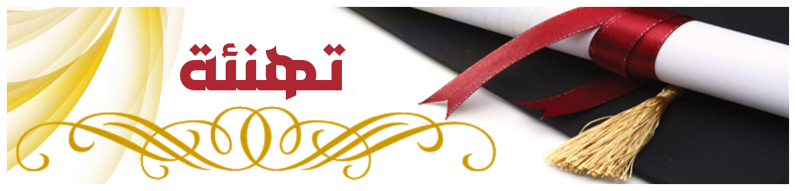 11 رقم مجموعة الصور