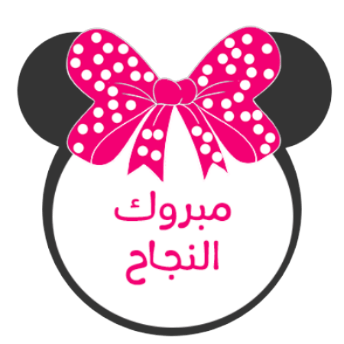 6 رقم مجموعة الصور