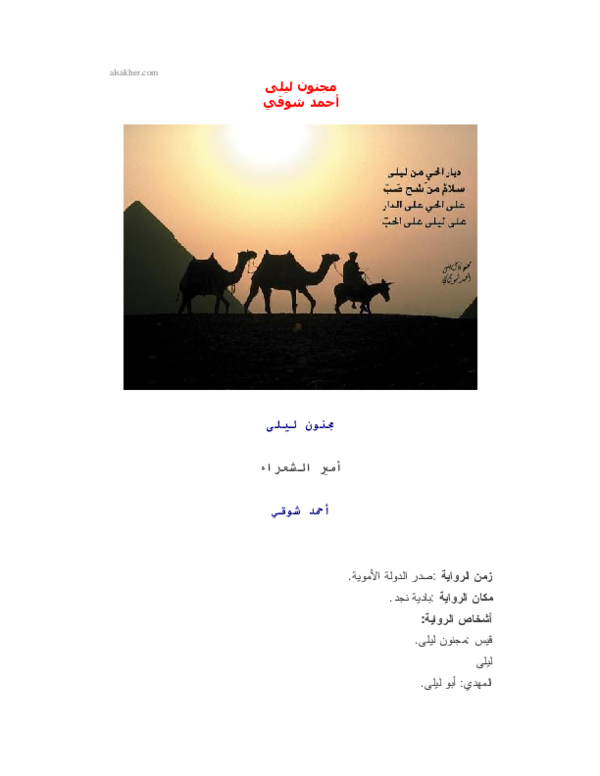 15 رقم مجموعة الصور