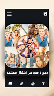7 رقم مجموعة الصور